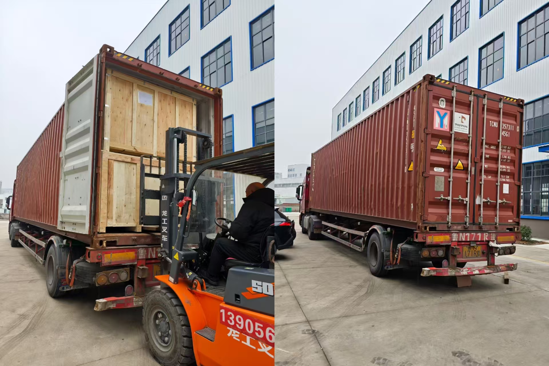 UUPAC factory loading weighing and packaging system