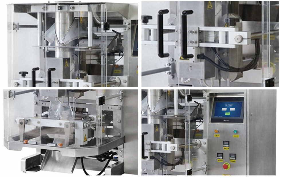 vertical packaging machine