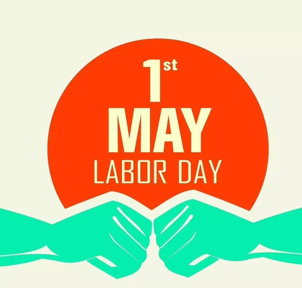UUPAC 2023 Labor Day Holiday Notice