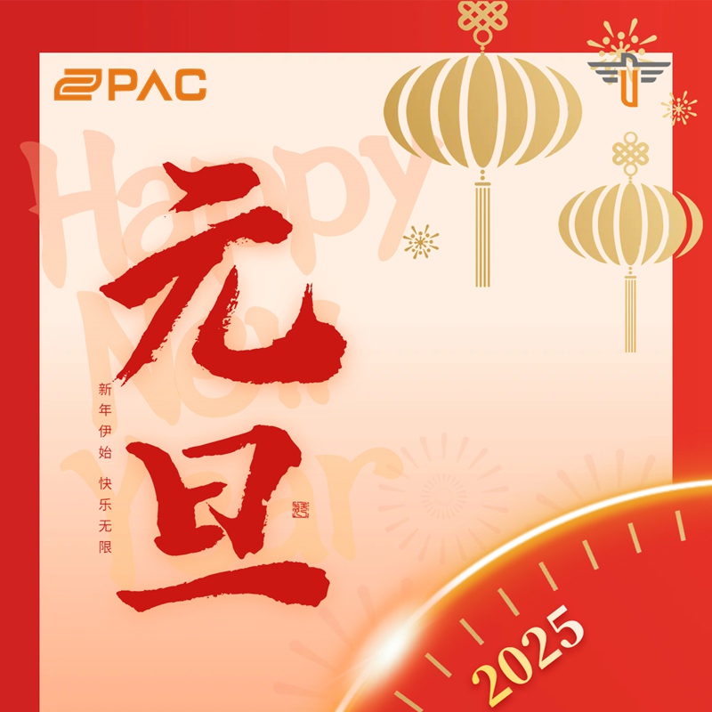 China Celebrates New Year's Day with Enthusiasm and Hope