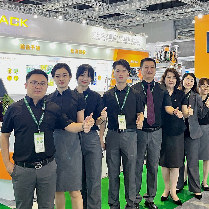Exhibition Express⼁ June 19-21, Shanghai International Food Processing & Packaging Machinery Exhibition