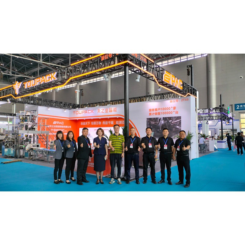 UUPAC appeared at the 18th International Nuts and Roasted Nuts Exhibition