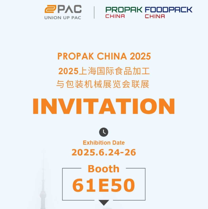 Visit UUPAC at ProPak China 2025: Discover Intelligent Weighing & Packaging Automation